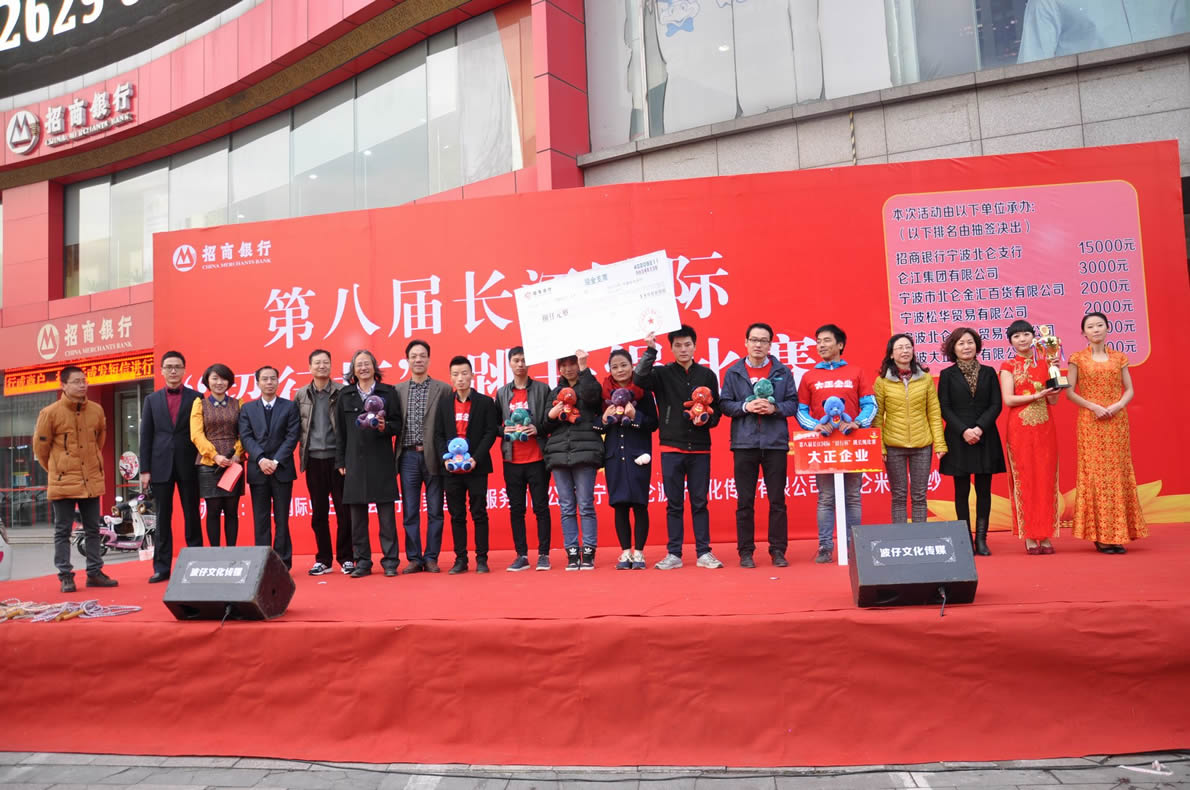 DZICS Enterprise Wins Championship Again at Yangtze International 
